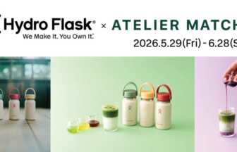 Banner for Hydro Flask x Atelier Matcha event (May 29–June 28, 2026) showing matcha bottles on pastel backgrounds with a pouring action on the right.