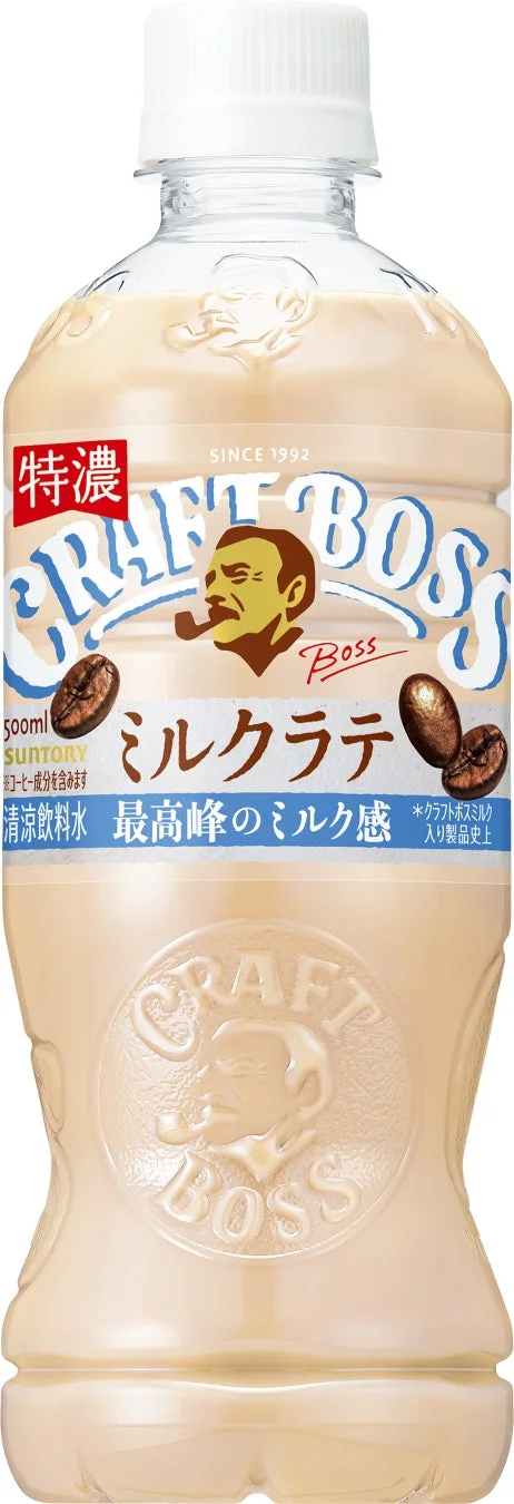 クラフトボス ミルクラテ