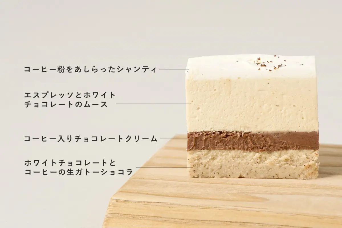 コーヒーとチョコレートを組み合わせた層状のデザート