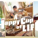 Three-panel collage of people enjoying drinks: a smiling woman left, a laughing couple on a couch center, and a person drinking from a bottle on the right, with the text 'A Happy Cup of Life' across the center.