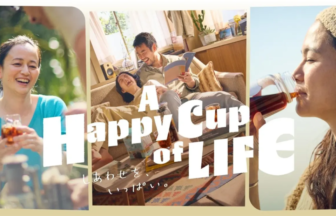 Three panel collage of people enjoying drinks a smiling woman left a laughing couple on a couch center and a person drinking from a bottle on the right with the text A Happy Cup of Life across the center