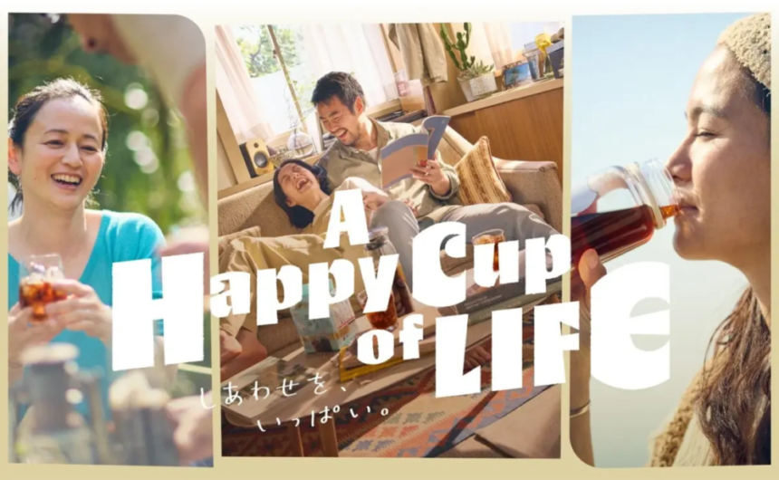 Three panel collage of people enjoying drinks a smiling woman left a laughing couple on a couch center and a person drinking from a bottle on the right with the text A Happy Cup of Life across the center