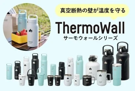 ThermoWallシリーズ