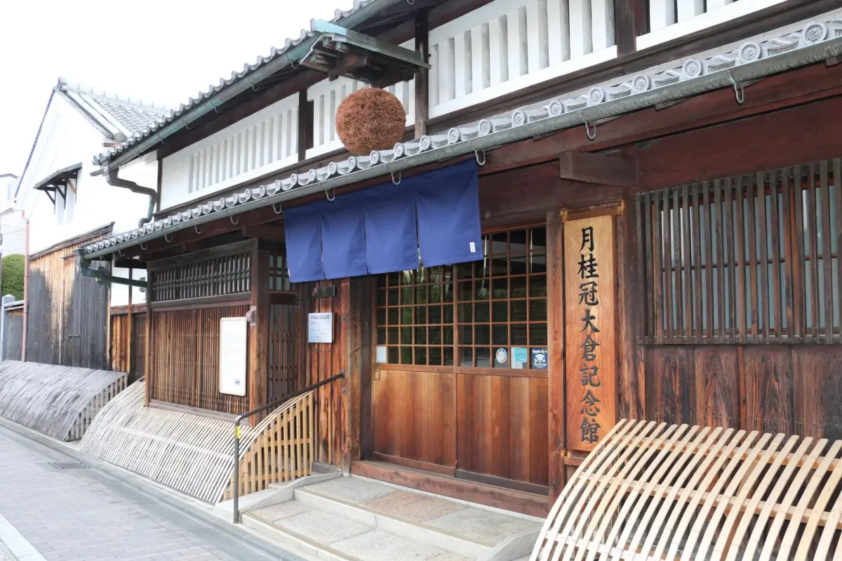 月桂冠大倉記念館の外観