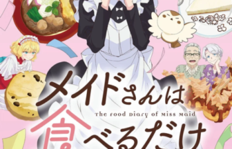 Cheerful anime maid in a white frilly dress sits center stage on a pink background surrounded by plates of curry bread soup cake and floating papers the title The Food Diary of Miss Maid is visible in Japanese and English