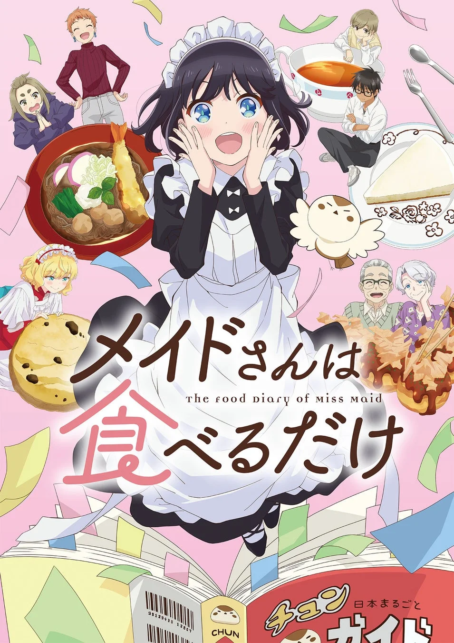 Cheerful anime maid in a white frilly dress sits center stage on a pink background surrounded by plates of curry bread soup cake and floating papers the title The Food Diary of Miss Maid is visible in Japanese and English