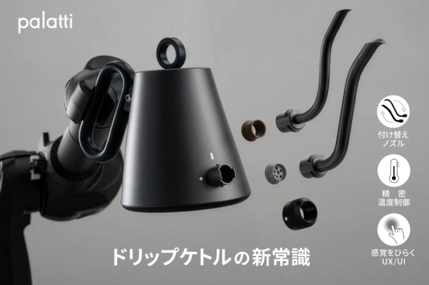 Exploded view of a matte black drip kettle with separate spouts handle and control knob Palatti logo in the corner