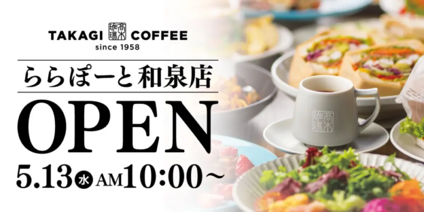 Promotional banner for Takagi Coffee opening on May 13 at 1000 AM with a table of dishes and a coffee mug