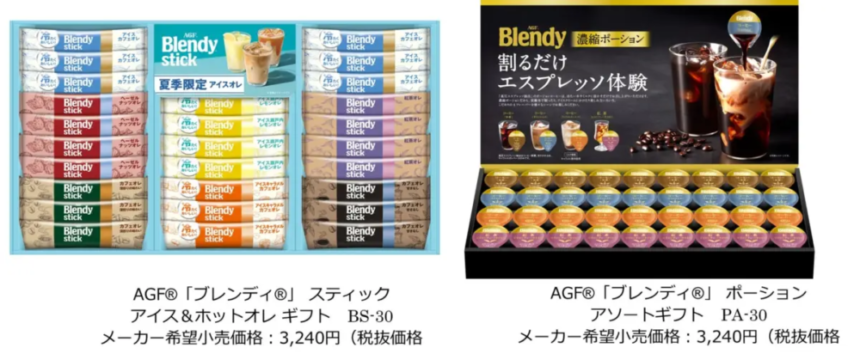 Two AGF Blendy gift sets: left shows a blue tray of assorted Blendy Sticks packets; right shows a black display of Blendy Potions coffee pods in multiple colors.