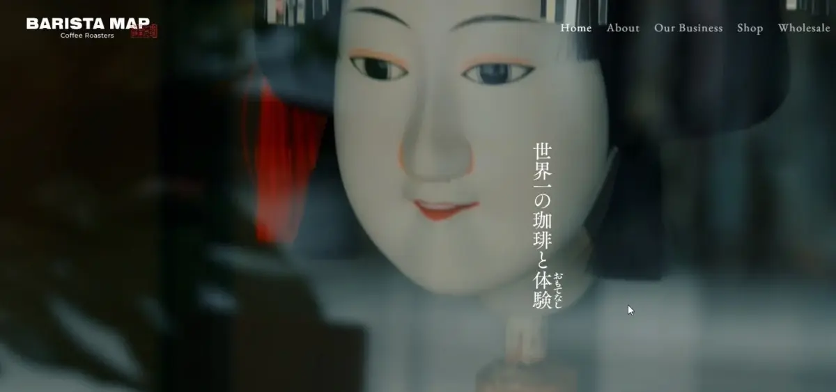 ウェブサイトのトップページと思われる画像で、日本の伝統的な人形の顔が大きく写っている