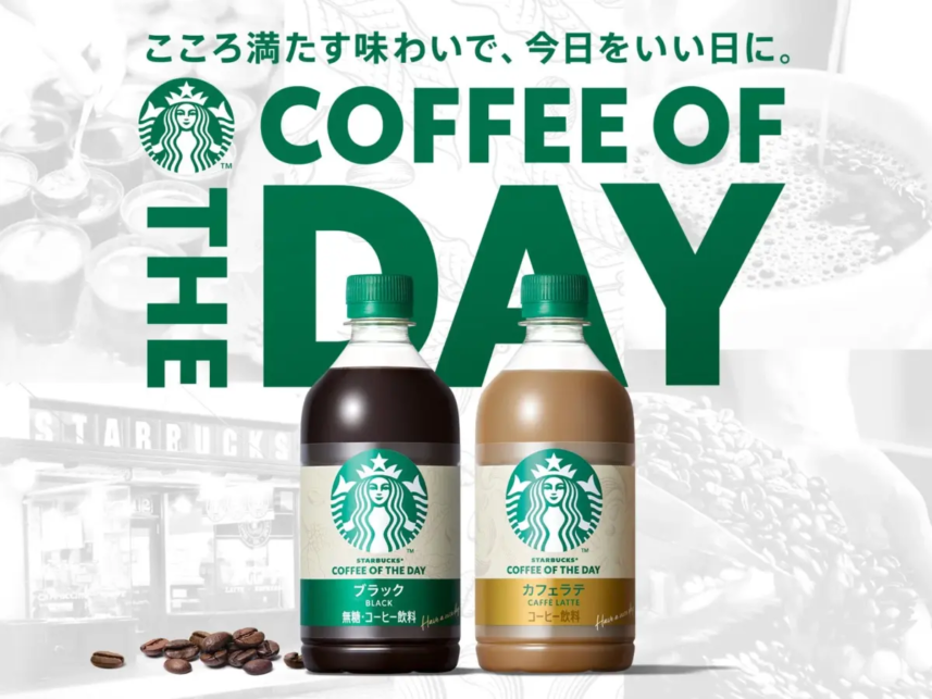 Starbucks Coffee of the Day promotional image featuring two bottled coffees Black and Café Latte with green logos front and center