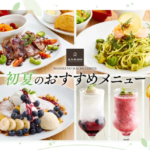 Collage of summer menu: beef with vegetables, lemon-garnish pasta, berry dessert, and three fruity drinks.