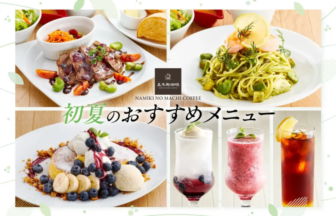 Collage of summer menu: beef with vegetables, lemon-garnish pasta, berry dessert, and three fruity drinks.