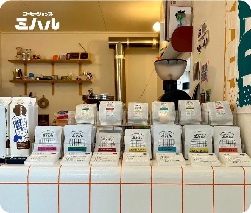 コーヒーショーンズ ミハル コーヒーロースタリーの様々な産地のコーヒー豆