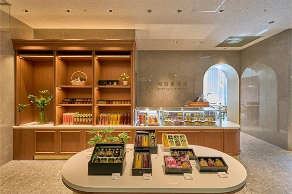 琉貿果実苑 店内
