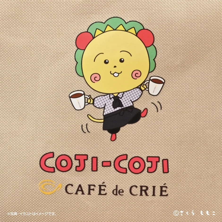 コジコジがコーヒーを運ぶデザイン