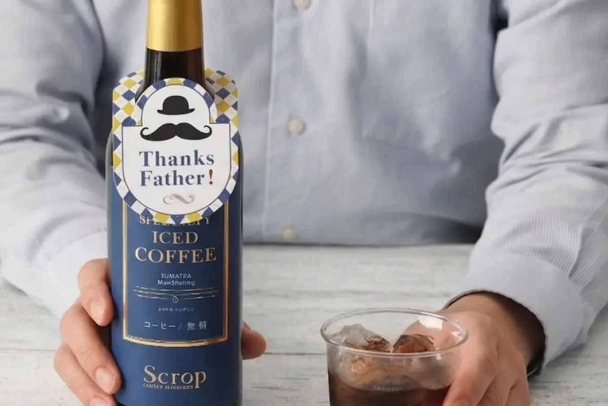 ボトルアイスコーヒー(無糖)2本セット
