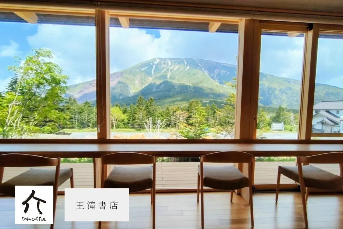 御嶽山七合目「田の原Base」