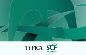 Abstract teal ribbon artwork with overlapping curved shapes; bottom edge shows the TYPICA and SCF logos (including Japanese text) for branding.
