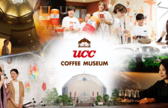 Collage promoting UCC Coffee Museum visitors examining exhibits a barista serving coffee museum exterior and staff at a workshop