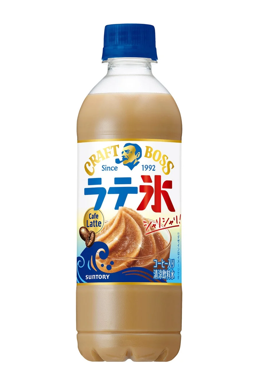 クラフトボス シャリシャリラテ氷 カフェラテ