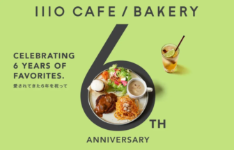 Promotional banner for IIIO CAFE / BAKERY celebrating 6th anniversary, featuring a large 6 surrounding a plated meal and a drink on a lime background.