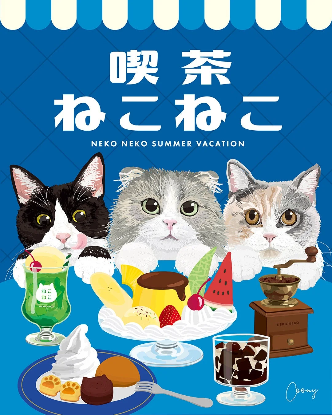 喫茶ねこねこパッケージデザイン