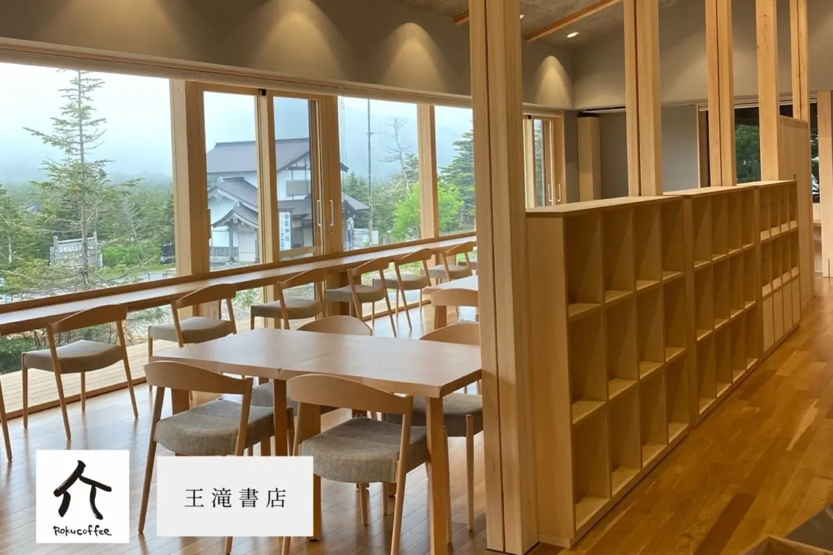 王滝書店の店内
