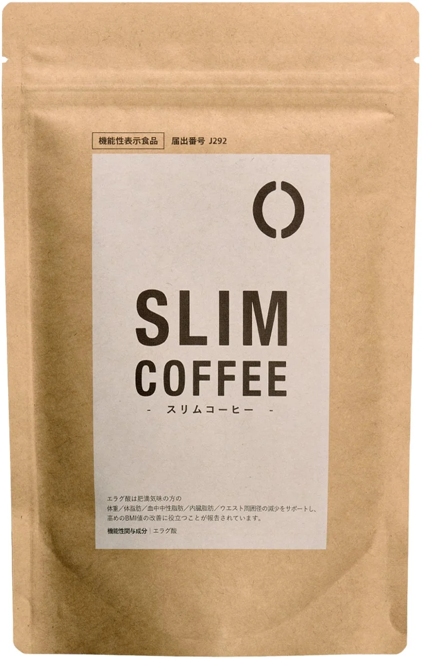 SLIM COFFEEのパッケージ