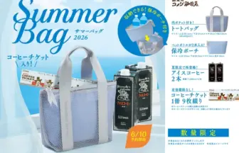 Promotional image for a Summer Bag campaign showing a large gray and white tote with inner pockets by a blue ocean backdrop coffee cartons nearby and a yellow 610 label 2026 issue Example beach themed tote bag with beverages