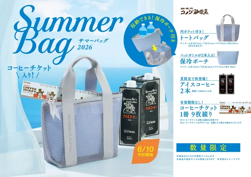 Promotional image for a Summer Bag campaign showing a large gray and white tote with inner pockets by a blue ocean backdrop coffee cartons nearby and a yellow 610 label 2026 issue Example beach themed tote bag with beverages