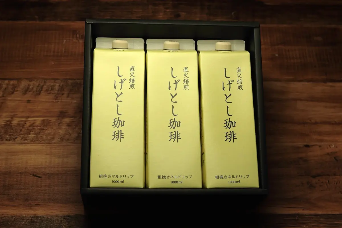 しげとし珈琲 リキッドアイスコーヒー ギフトセット