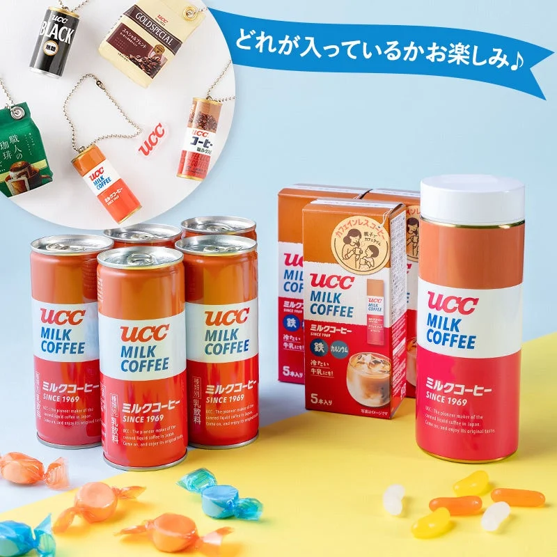 親子で楽しむミルクコーヒー&限定ボトルセット