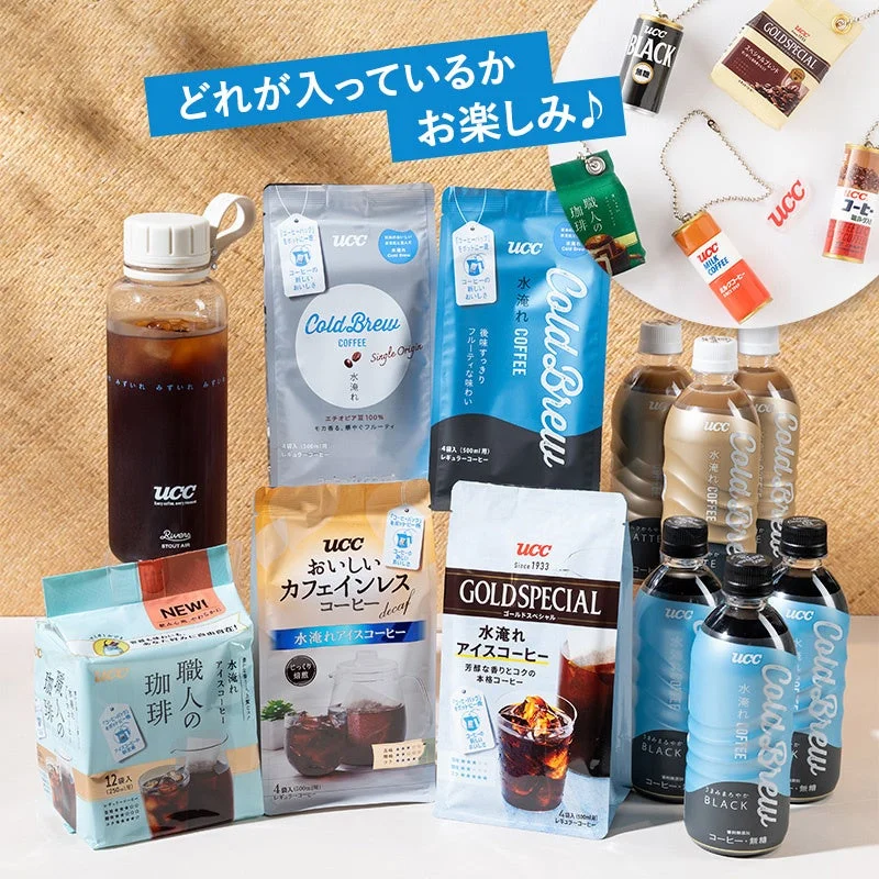 UCC水淹れコーヒー&Rivers限定デザインボトルセット