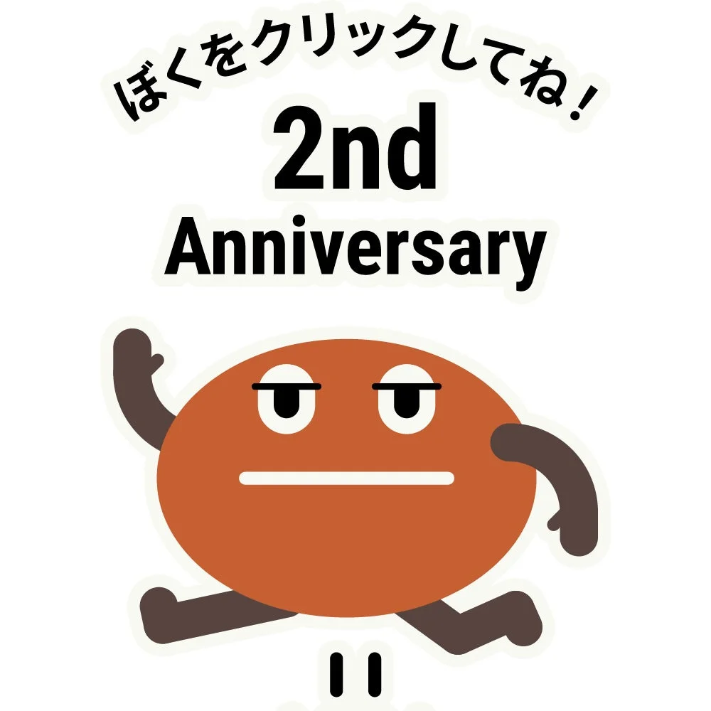 ILMIIO ROASTERY Lab. 2nd Anniversary