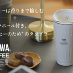 Promotional image for QAHWA Coffee white takeaway cup cookies on a tray with Japanese text about enjoying the aroma