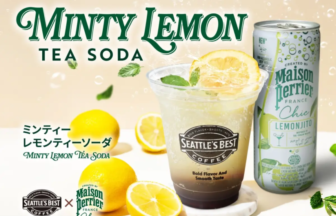 Minty Lemon Tea Soda bottle and can beside a glass with lemon slices, promoting a refreshing citrus beverage.