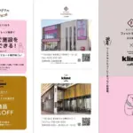 Collage of fitness promo cards pink coupon offer and 10 off card on left building flyers and QR codes in middle and beige pink artwork with a bear on the right promoting FIT365 and Klimt Coffee