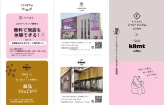 Collage of fitness promo cards pink coupon offer and 10 off card on left building flyers and QR codes in middle and beige pink artwork with a bear on the right promoting FIT365 and Klimt Coffee