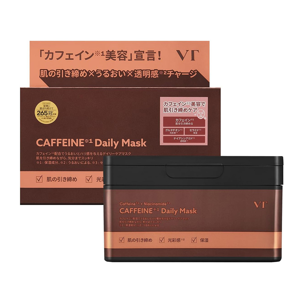 Caffeine Daily Mask skincare kit with a dark brown box and matching jar branding visible on packaging