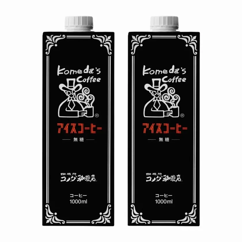 アイスコーヒー 2本