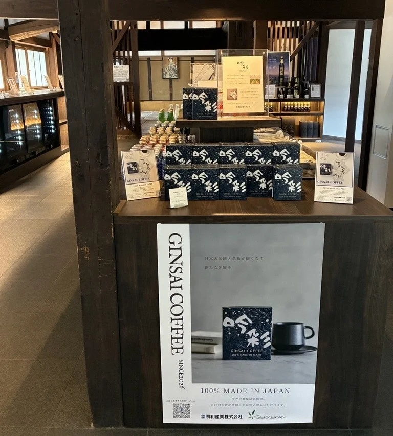 GINSAI COFFEE 店舗ディスプレイ