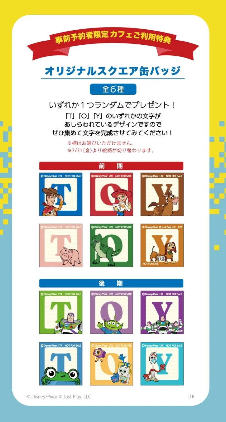 オリジナルスクエア缶バッジ