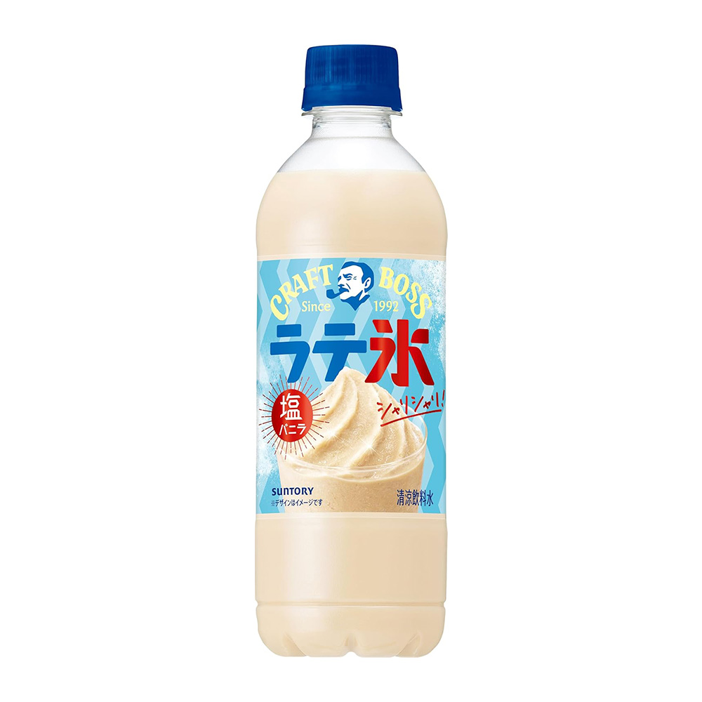 クラフトボス」から夏にぴったりの新商品カフェラテが登場！凍らせて