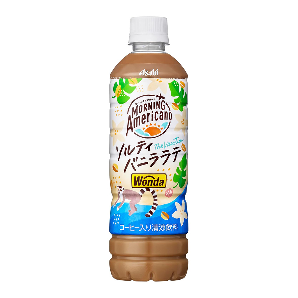 Plastic bottle of Wonda Morning Americano vanilla latte with a tropical floral label and white cap