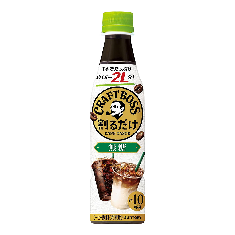 71onjniwLgL | コーヒーステーション Craft Boss Café Taste no sugar coffee drink in a tall bottle with a green cap and Japanese label