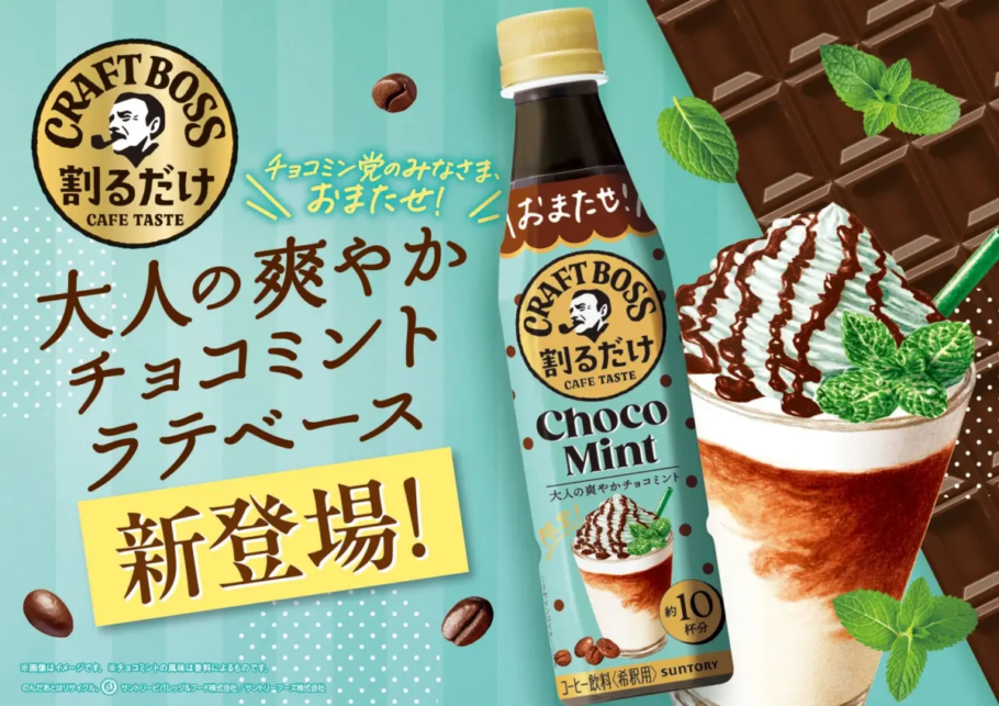 コーヒーステーション コーヒーステーション