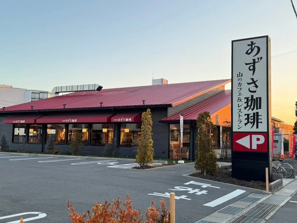 店舗外観