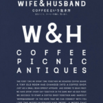 Dark blue book cover titled WIFE  HUSBAND with large WH and the words COFFEE and ANTIQUES arranged in a grid plus small descriptive text about a couple starting a coffee shop