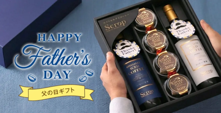 Fathers Day gift set in a black box with multiple coffee jars and a bottle held by hands against a blue background